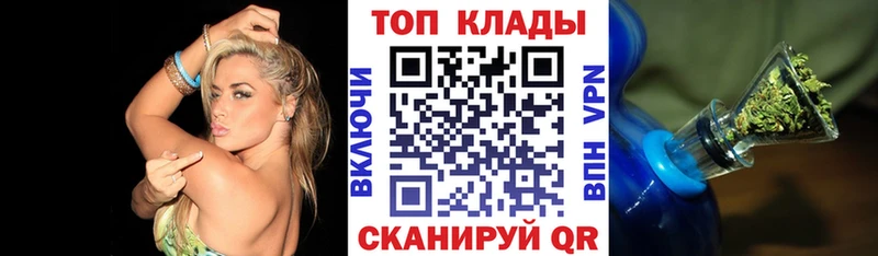 Купить наркотики Щёлково Alpha-PVP  КОКАИН  АМФ  Бошки Шишки  Меф мяу мяу 