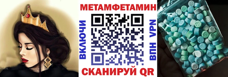 наркотики  Щёлково  Амфетамин Розовый 