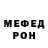Альфа ПВП мука Eddie Lupin