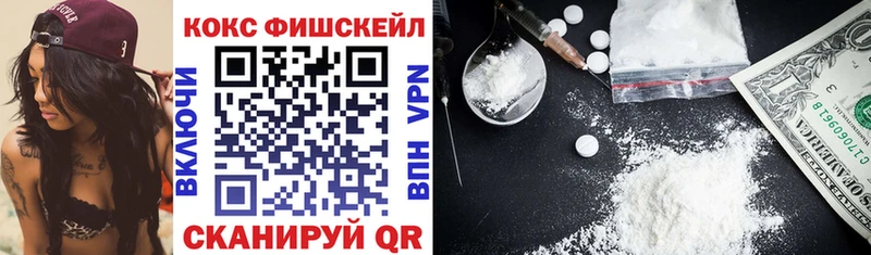 Cocaine 98%  закладки  Щёлково 