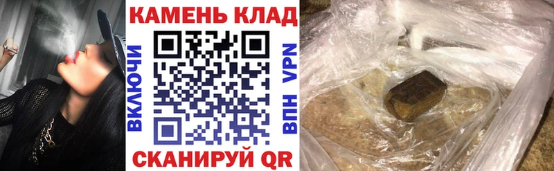 Гашиш Изолятор  мега ссылка  Щёлково 
