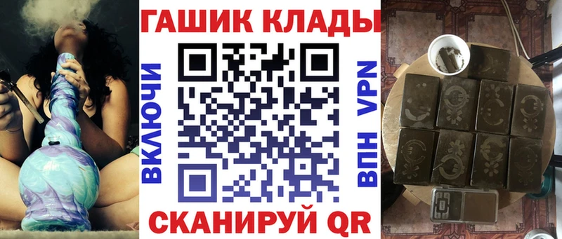 ГАШИШ VHQ Щёлково