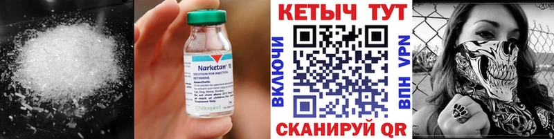 Кетамин ketamine  дарнет шоп  Щёлково 