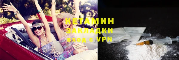 мдма Бородино