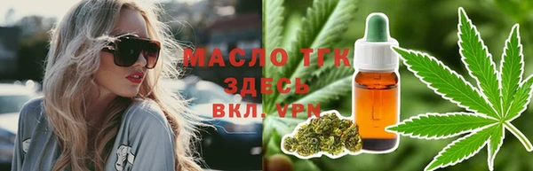 мдма Бородино