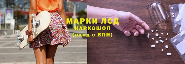 прущая мука Бугульма