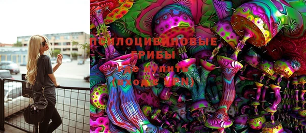 дистиллят марихуана Бронницы