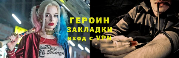 гашик Богородск