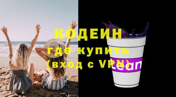 прущая мука Бугульма