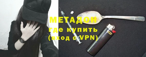 гашик Богородск