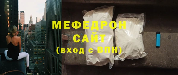 прущий лед Богданович
