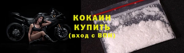 дистиллят марихуана Бронницы