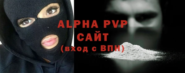 прущая мука Бугульма
