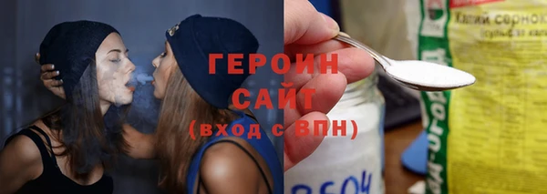 мдма Бородино