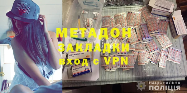прущая мука Бугульма
