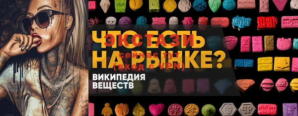 дистиллят марихуана Бронницы