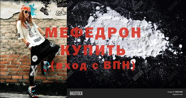мдма Бородино