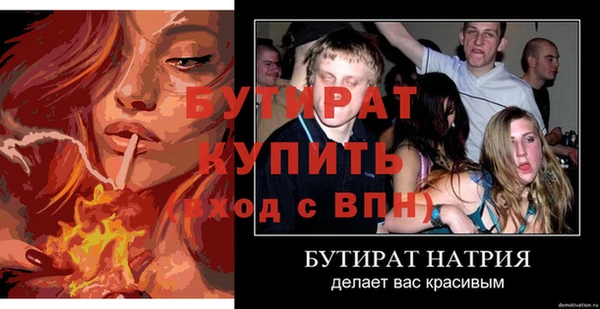 гашик Богородск