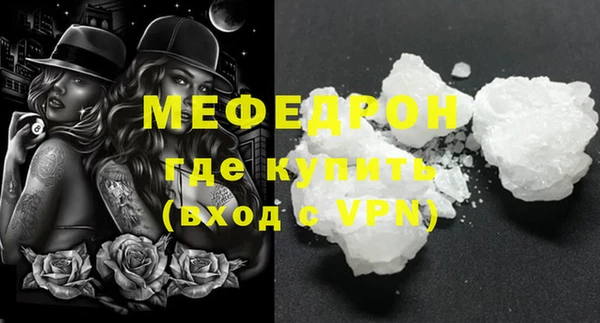 прущий лед Богданович
