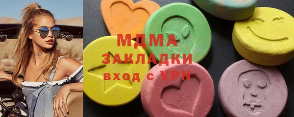 гашик Богородск