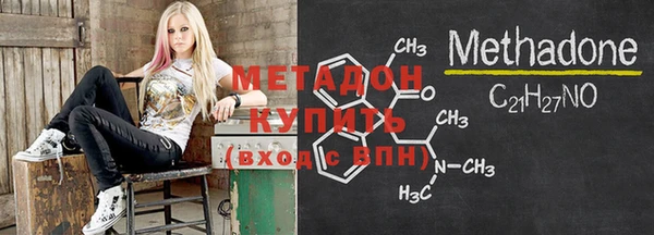 гашик Богородск