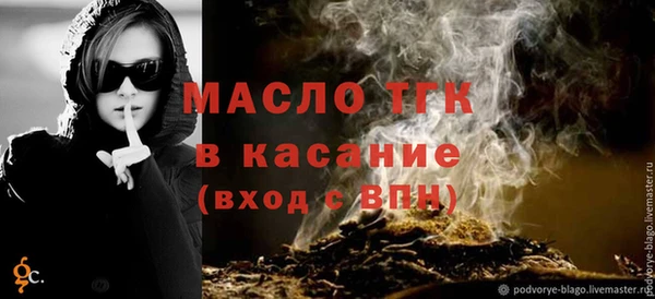 мдма Бородино