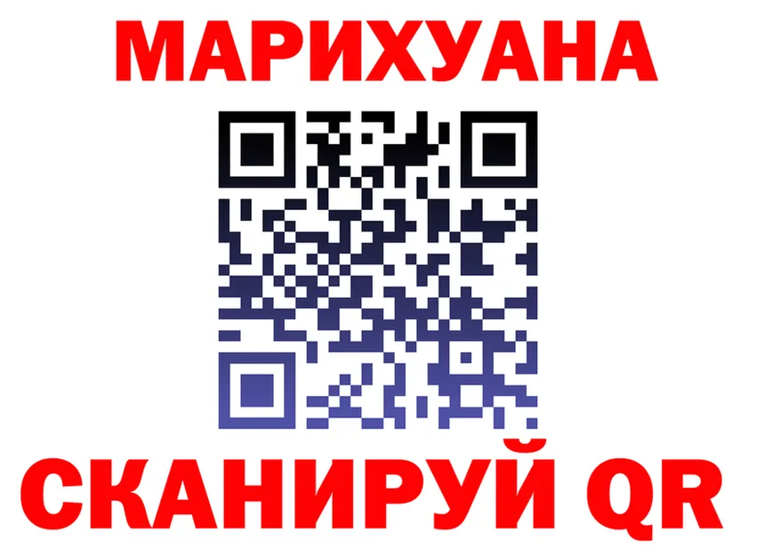 МЕФ 4 MMC ТОР это гидра Щёлково