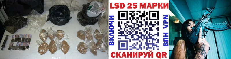 ЛСД экстази кислота  blacksprut сайт  Щёлково  купить наркотик 