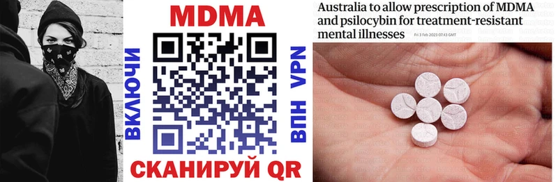 MDMA VHQ  где найти   Щёлково 