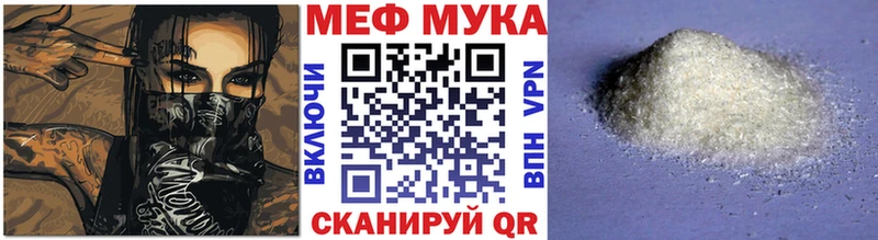 МЯУ-МЯУ мяу мяу Щёлково
