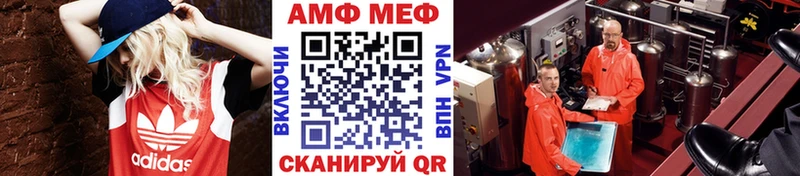 Первитин кристалл  как найти закладки  Щёлково 