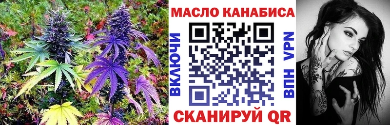 Дистиллят ТГК жижа  нарко площадка Telegram  Щёлково 