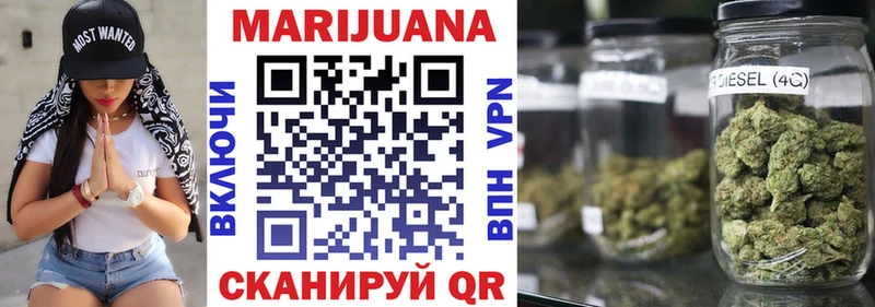 цена наркотик Щёлково Канабис White Widow